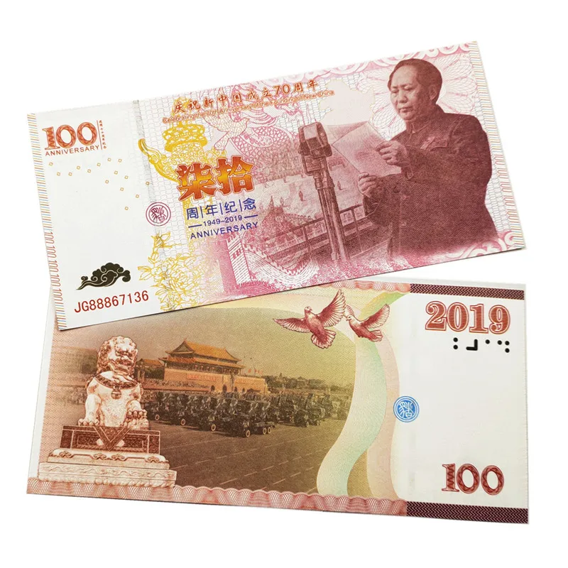 

Original 2019 China Founding Ceremony 70th Anniversary Money Paper Banknotes Anti-Fake Bills Collectibles 100 Yuan