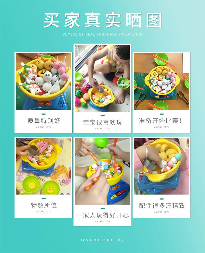 Детский горячий горшок бой wan ju jia клип музыкальная модель Кук игровой набор «Дом» кухня мужской ребенок девочка 1-3