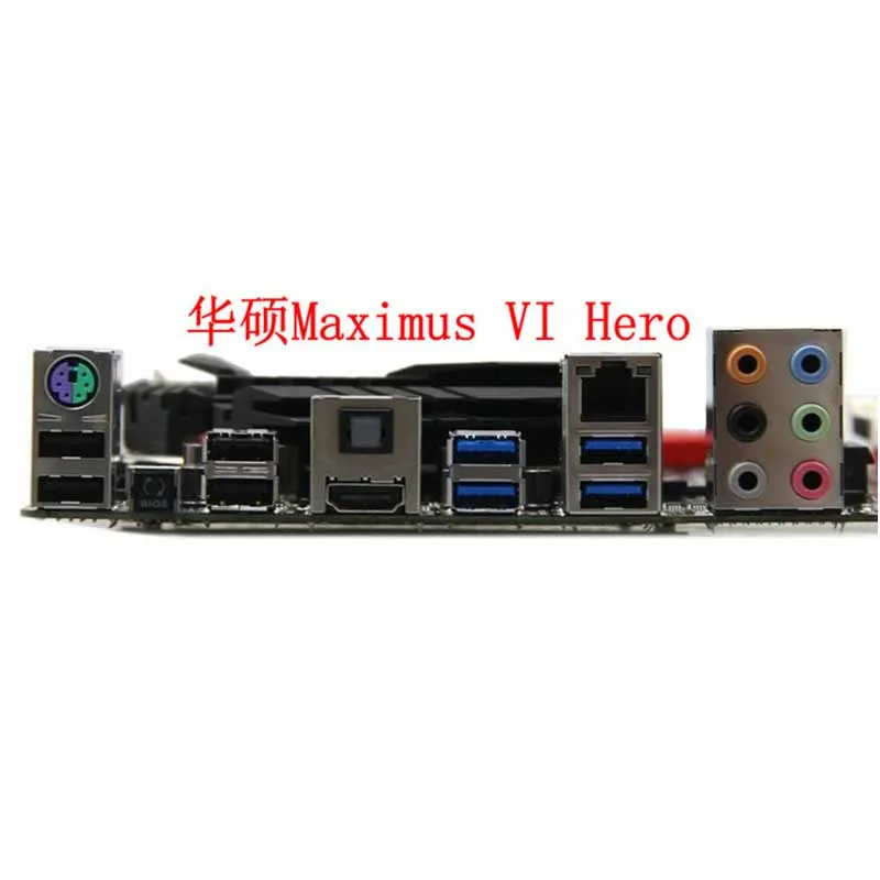 IO I/O Shield Back Plate BackPlate BackPlates Stainless Steel Blende ...