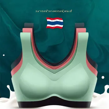 

Thai vest type latex gathered underwear women's rimless sports bra adjustable traceless back comfortable breathable bra