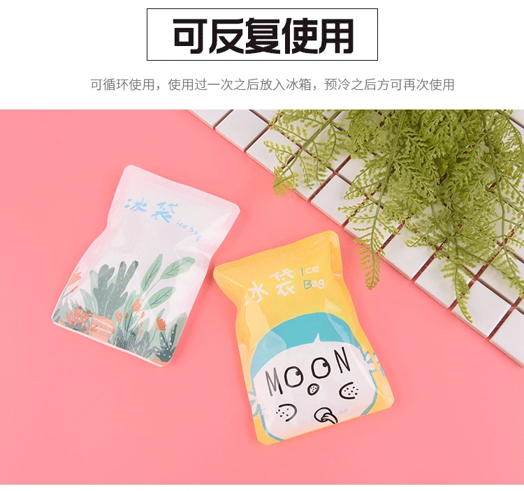 Summer Repeated Use Ice Pack Travel Portable Outdoor Ice Pack Cartoon Cooling Cold Compress Cooling Ice Pack