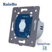 Rainbo сенсорный выключатель Комплектующие для самостоятельной