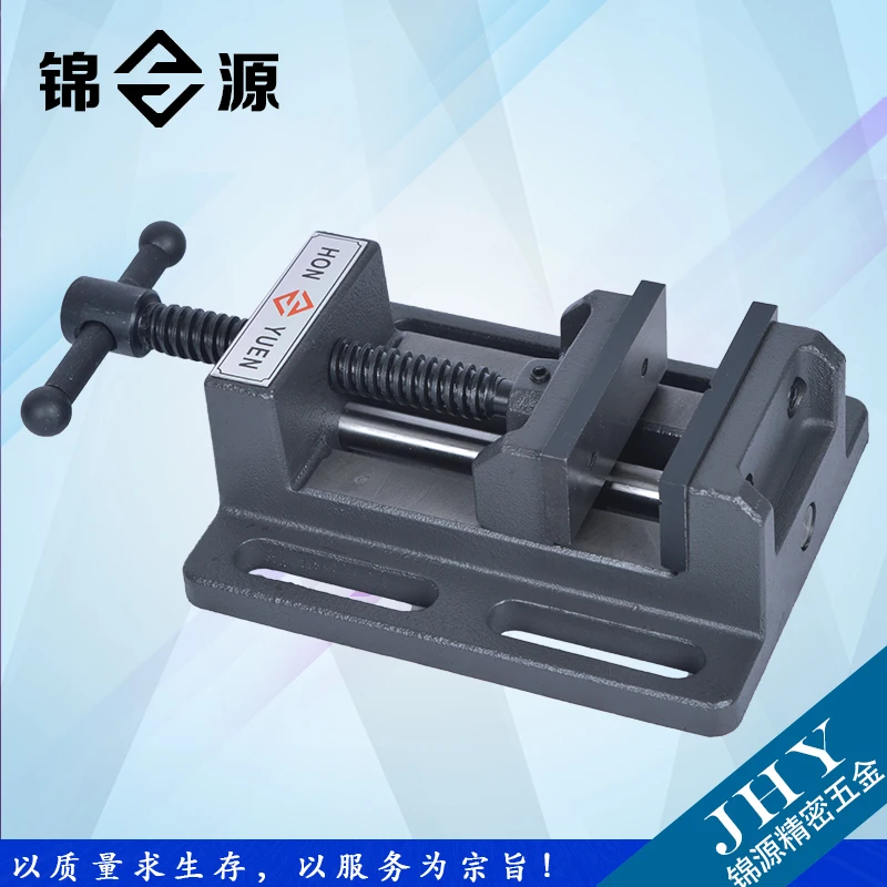 Guide bar type heavy precision drilling machine flat pliers bench drill / milling machine fixture 8 inch vise