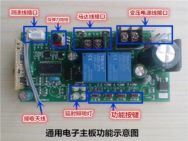 US $27.59 Hall Limiting Receiver For Motor Control Board Of Main Board