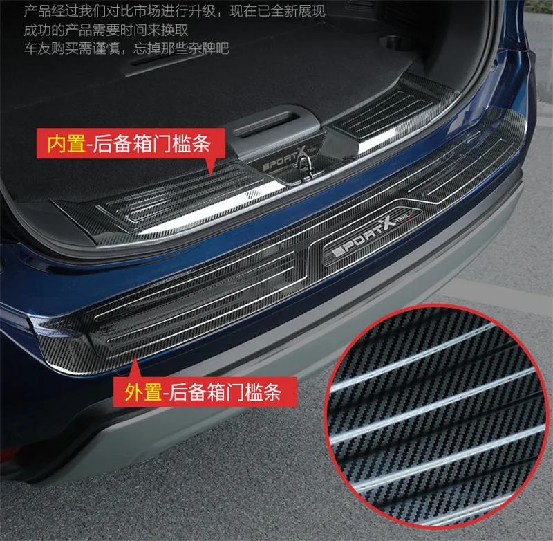 Автомобильный Стайлинг, углеродное волокно- для Nissan X-TRAIL X TRAIL T32, защита задней двери, бампер, Накладка на порог, защита от потертостей