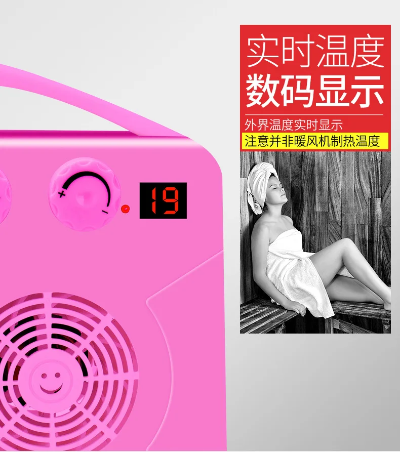 Household miniheater Electric Heating Wind Movable Small Air Conditioning Cooling Heating Dual Use Bathroom portable heaters