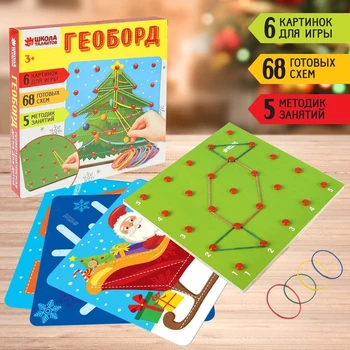 

Geoboard "Winter's Tale", 20x20 cm
