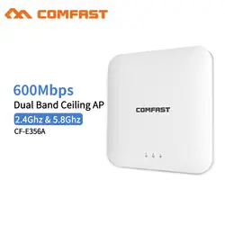 Comfast 600 Мбит/с Крытый беспроводной Wi-Fi ретранслятор/удлинитель диапазона маршрутизатора Двухдиапазонная 5,8 ГГц антенна с точкой доступа