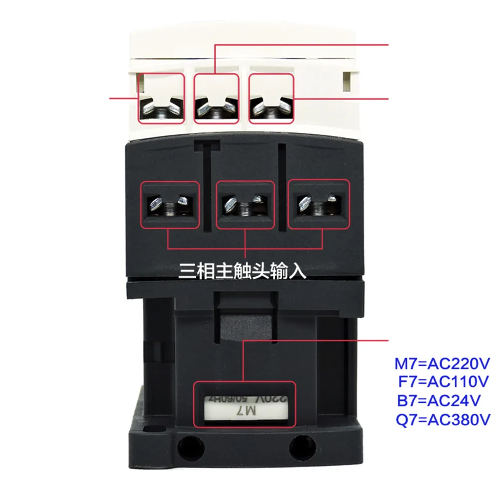 Контактор переменного тока LC1-D32M7C/LC1-D32B7C/LC1-D32CC7C/LC1-D32E7C/LC1-D32F7C/LC1-D32Q7C/LC1-D32BDC/LC1-D32FDC