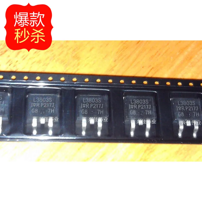 10 шт. Новинка IRL3803STRRPBF L3803S 140A / 30V 200W TO-263 MOSFET | Обустройство дома