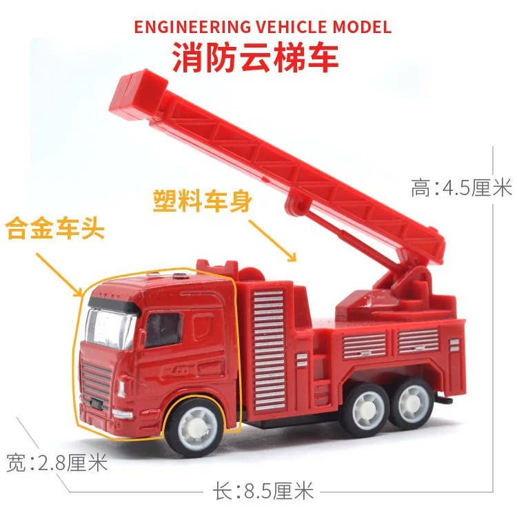 

Metal Car Toy Sets Children Warrior Model Alloy Engineering Vehicle Excavator Military Fire Truck Model