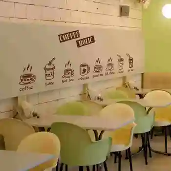 

Coffee Shop Sticker Bean Milk Tea Decal Cup Poster Vinyl Art Wall Decor Mural Decoration Break Bread Cafe Glass Decals