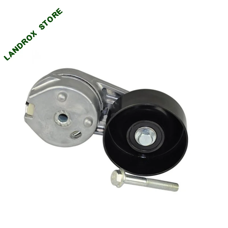 Land rover lr016140
