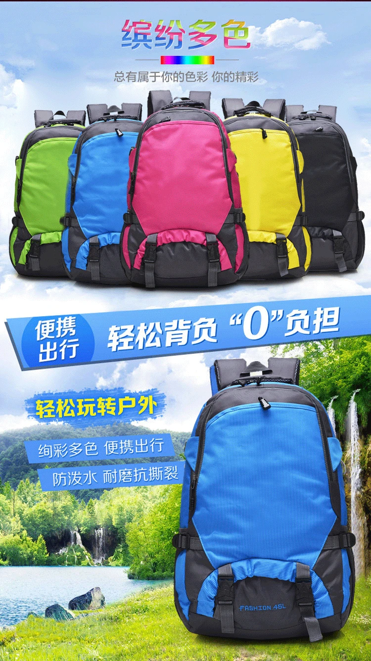 Dongguan сумки под заказ производители открытый спортивный рюкзак большой емкости дышащее облегчение альпинизма мешок Bac