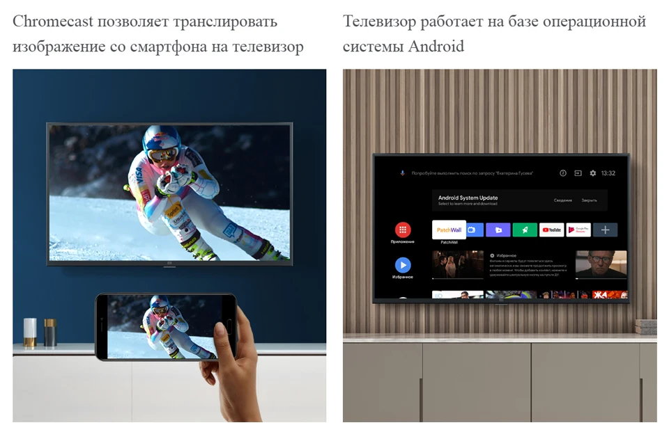 电视4A-32详情俄语_15