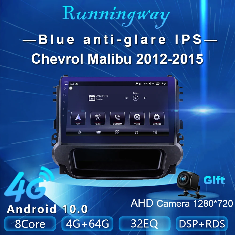 Runningway Android 10 0 5G автомобильный DVD плеер для Chevrolet Malibu 2012 2014 2015 4G + 64G автомобильное