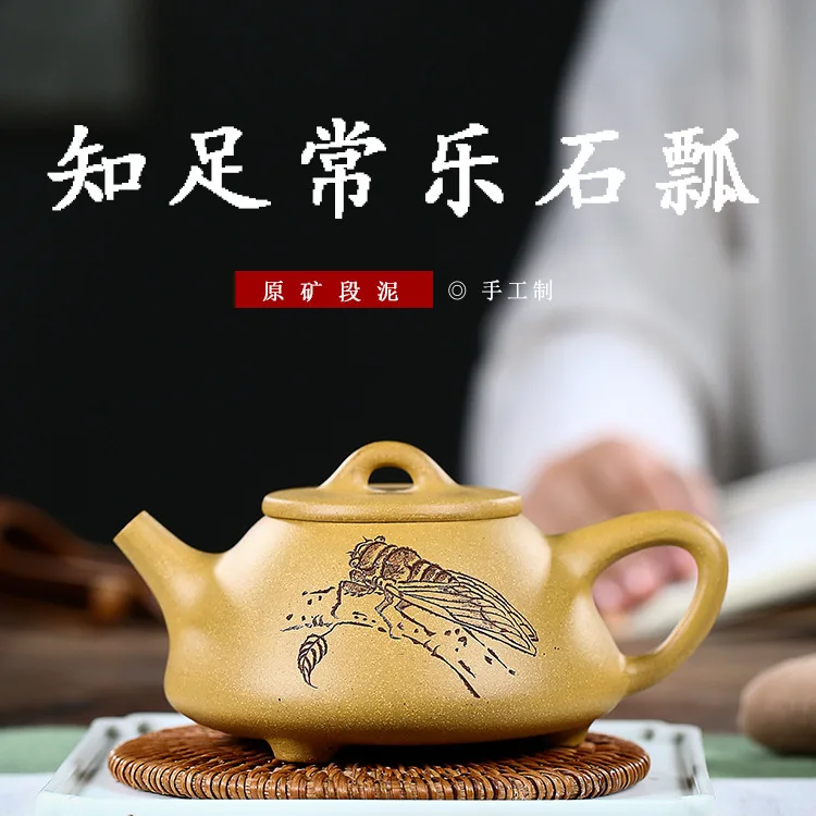 

Famous Manual Kettle Yixing Section Mud Happy Is He Who Is Content Stone Drum Dark-red Enameled Pottery Teapot Tea Set Gift