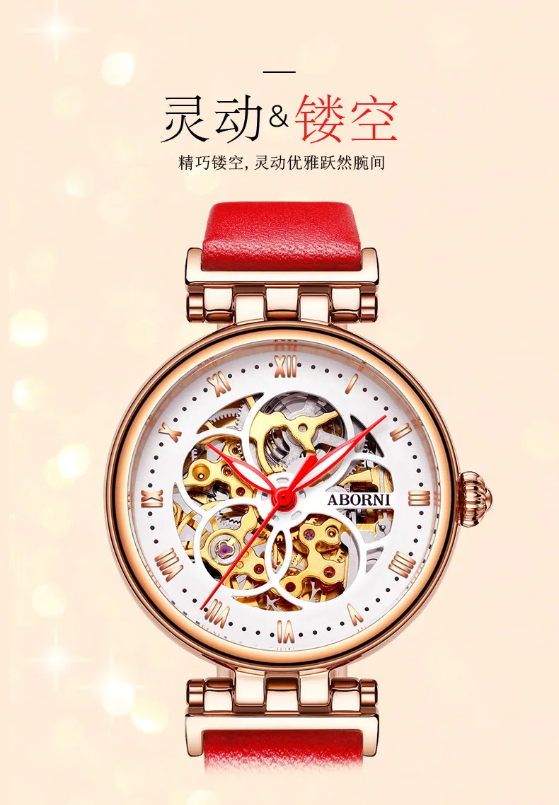 2021 Mechanical Watch Women Bracelet Watch Automatic Wristwatch Leather Stainless Steel Band Female Clock Chic Reloj Mujer