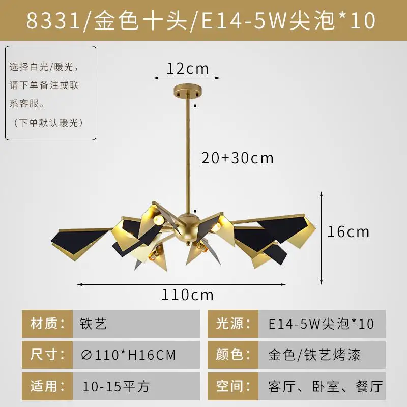 Postmodern luxury Black/Golden LED chandelier lighting Nordic Iron home deco hanging lamp living room restaurant bedroom fixture - Цвет абажура: 10 Heads - Golden