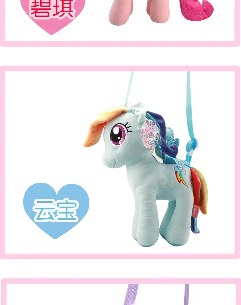Hasbro 40 см My Little Pony Детская плюшевая кукольная Сумка милая плюшевая игрушка детский день рождения рождественские подарки