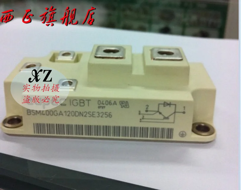 BSM400GA120DN2S_E3256 мощность IGBT модуль, spot- XZQJD