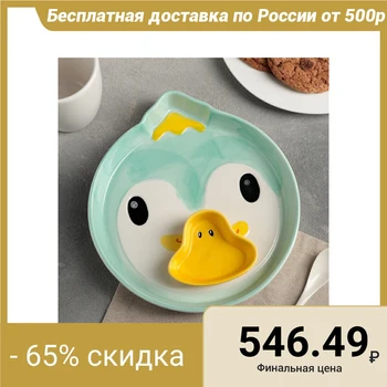 

Plate with gravy boat "Duckling", 23 × 21 × 3 cm
