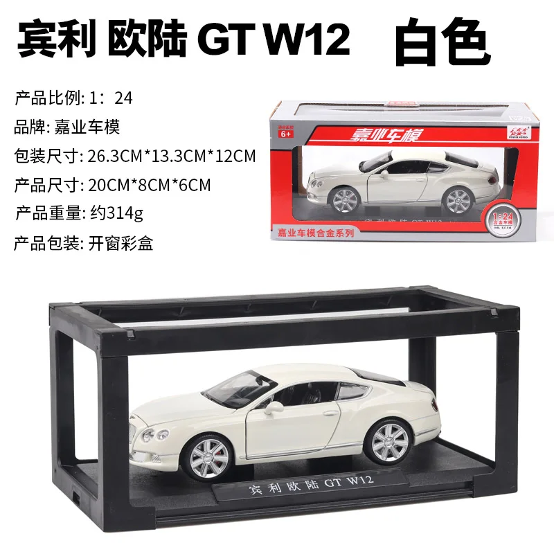 Высокая конец литья под давлением 1:24 Bentley GT W12 Mushang связь колеса Металлическая Модель Детские машинки детские игрушки Томас и Друзья коллекционные - Цвет: White with box