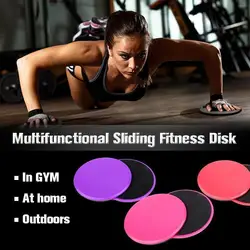 2pcs Gliding Discs Yoga Gym Abdominal Core Fitness Equipment Sliding Gliding Fitness Discs  Abdominal Core Slider Multifunctiona