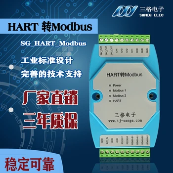 

HART to Modbus RS485 RS232 Module Handheld Programmer Protocol Converter