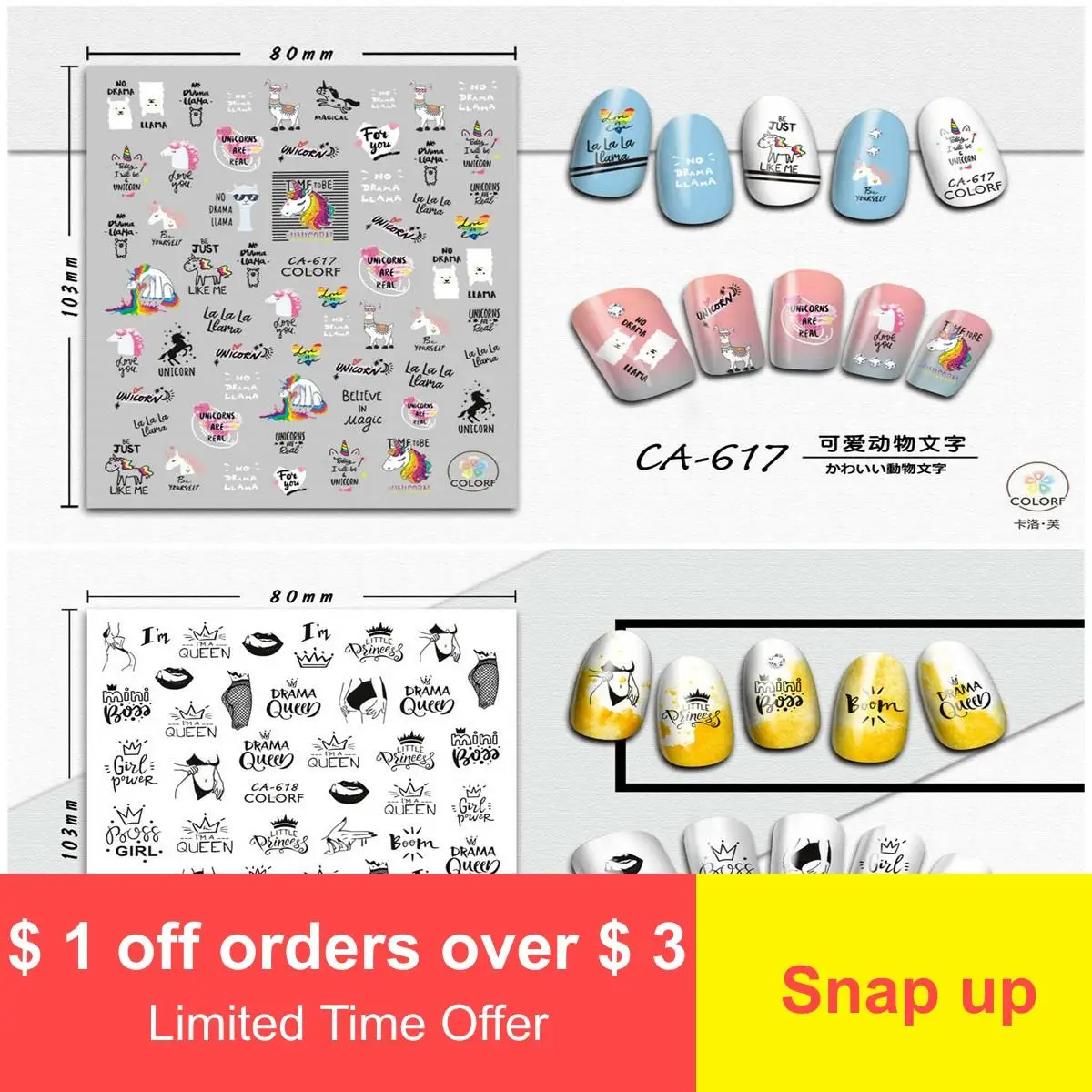 1 шт. ультра-тонкие клейкие наклейки для ногтей Животное Лицо Нерегулярные