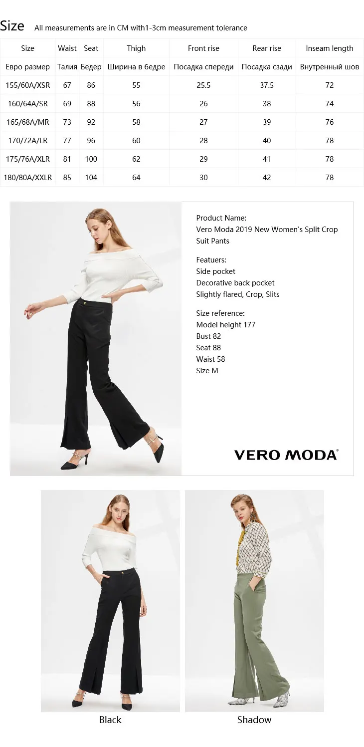 Vero Moda женский укороченный костюм брюки | 319350514