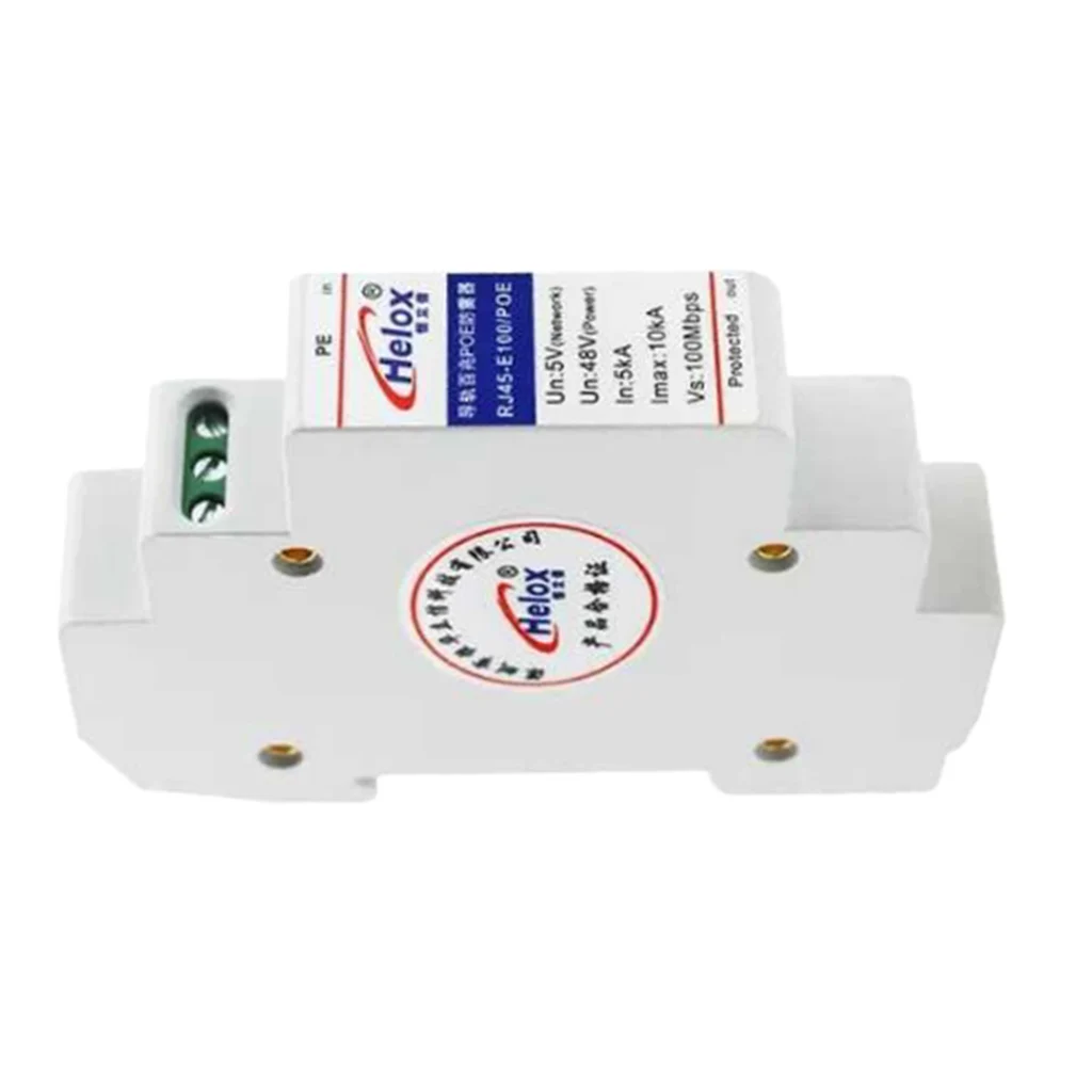 Rail Network RJ45 POE Surge Protector Thunder   Arrester Device Rail Type 100M Network POE   Protection Device