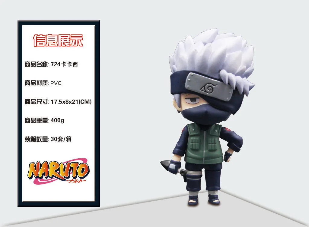 Волк Наруто милый 724# Хатаке Какаши GSC Shippuden глиняный гаражный комплект модель