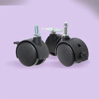 

1 "Nylon Wheel, Flower Frame, Universal Brake, Electric Caster, Circlip, Plastic Wheel