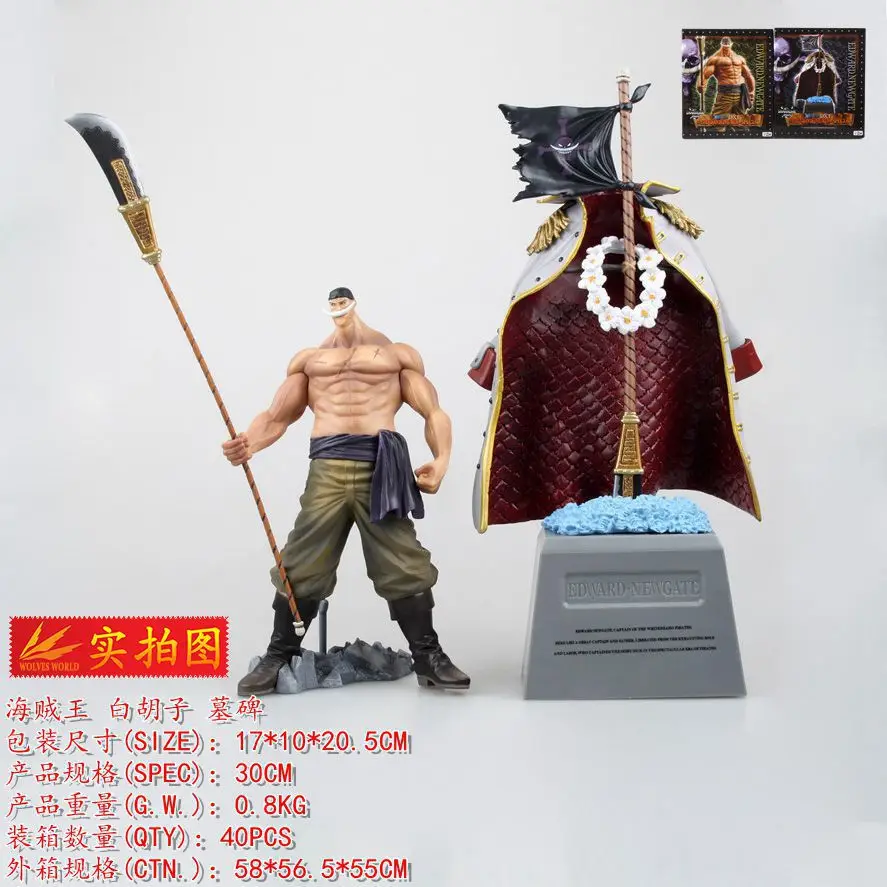 Diffuse Will Аниме one piece Group Vertical тип белая борода+ надгробная плита в штучной упаковке гаражный комплект модель
