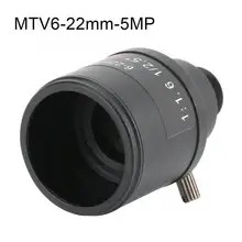 5MP 6-22 мм фокусное расстояние CCTV HD ручной объектив для камеры видеонаблюдения
