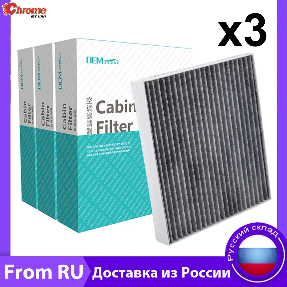 3x Pollen Cabin A/C Aircon Air Filter For Hyundai Creta IX25 Kona Tucson TL Kia Rio 4 Stonic 97133-D1000 97133-D3000 97133-J9000 |