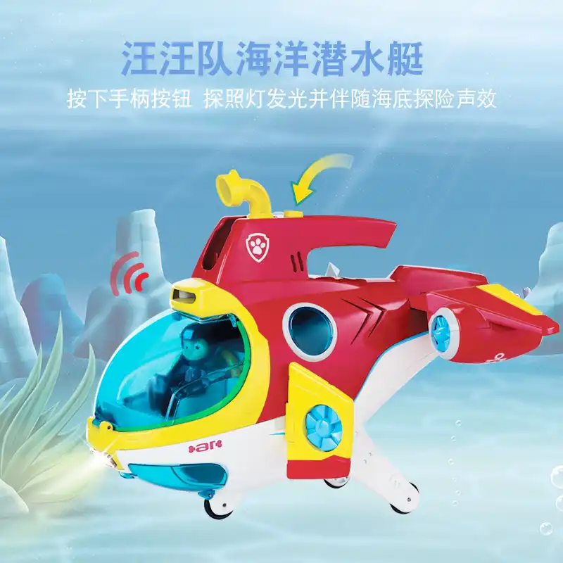 paw patrol submarine toy
