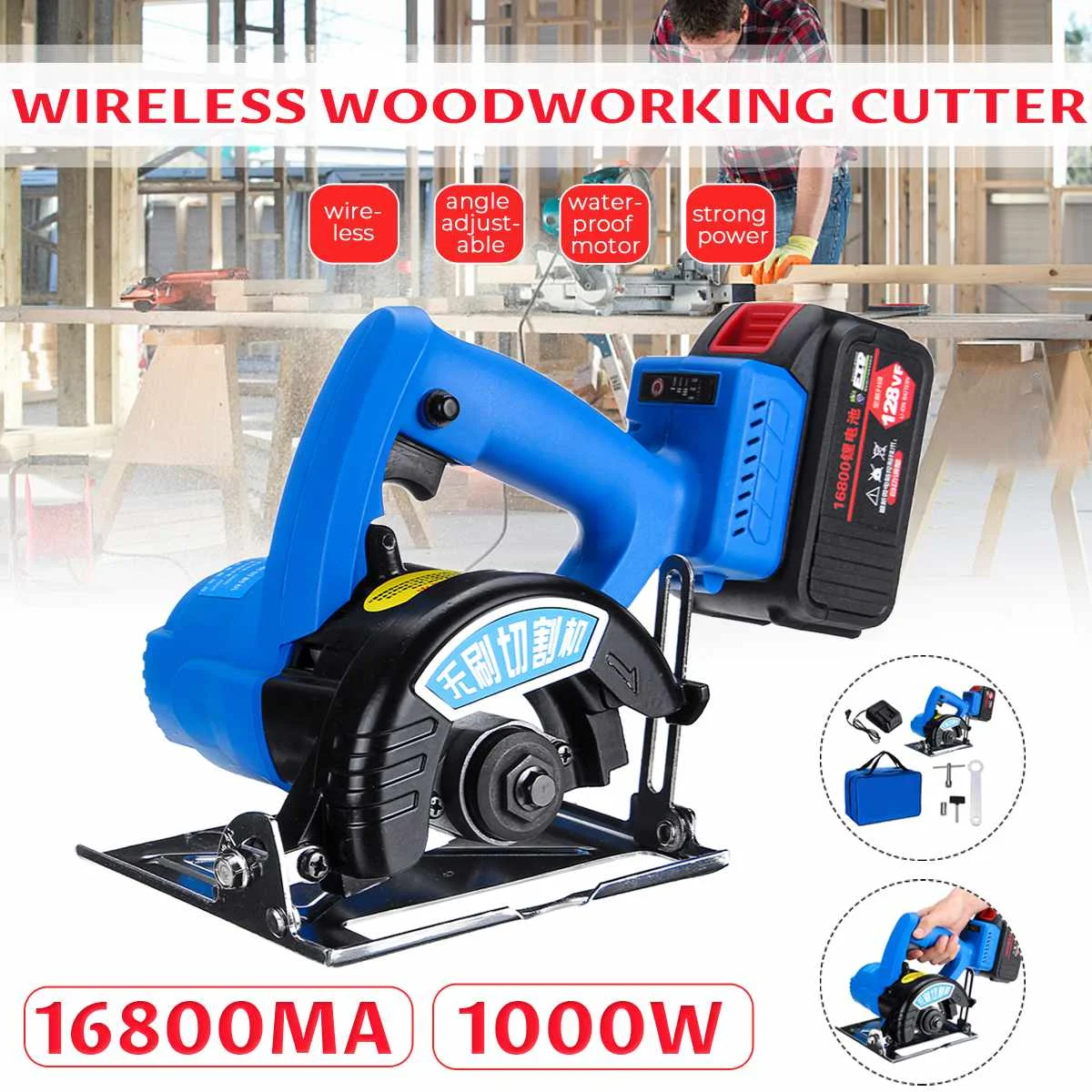

128VF 16800ma 1000W Electric Circular Saw Brushless 125mm Blade Cordless Saw Woodworking Tools Rechargeable Power Tool