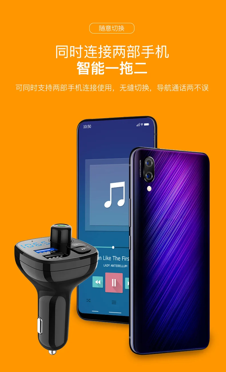 QC3.0 Быстрая зарядка Bluetooth Автомобильный MP3-плеер Hands-free Телефон прибытие музыки USB привод Авто прикуриватель Быстрая зарядка