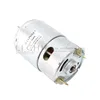 895 360W DC 24V Electric spindle Motor For Drill Brush dc motors 895 lawn mower motor with ► Photo 3/6