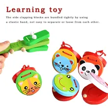 Животные мультфильм кастанеты прекрасный ребенок деревянные кастаньеты Хлопушка ручка музыкальный инструмент игрушка Ранние развивающие игрушки