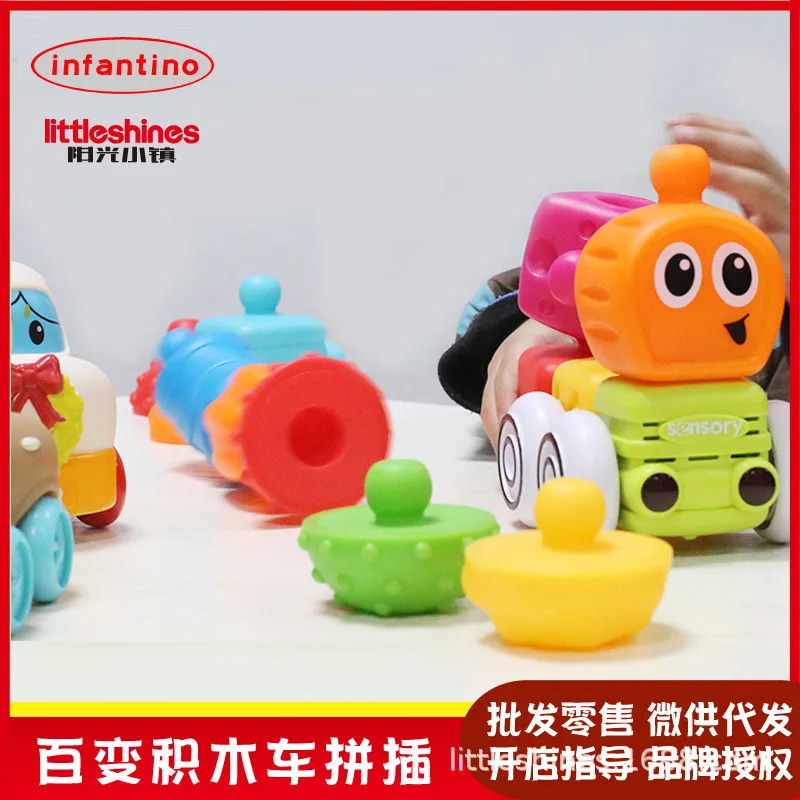 

America Infantino Building Blocks of Flexible Glue Children Assembled Fight Inserted Early Childhood Educational Toy Flexible Un