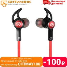 Гарнитура вкладыши Digma BT-03 черный/красный беспроводные bluetooth