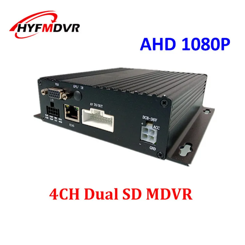 Техническая поддержка AHD 4CH dual SD card Mobile DVR 4 канальной аналоговой автомобильной