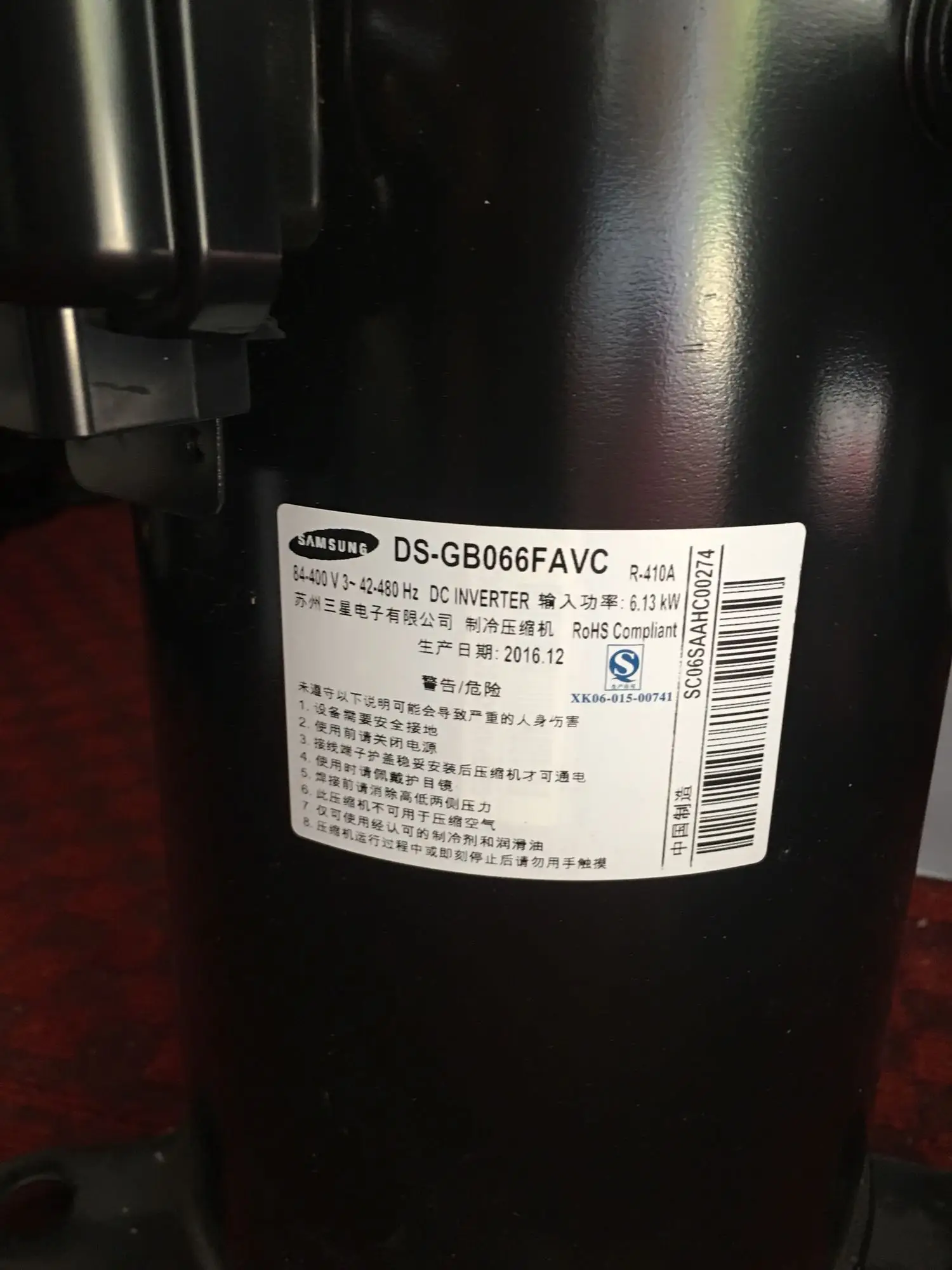 cm refrigeration inverter