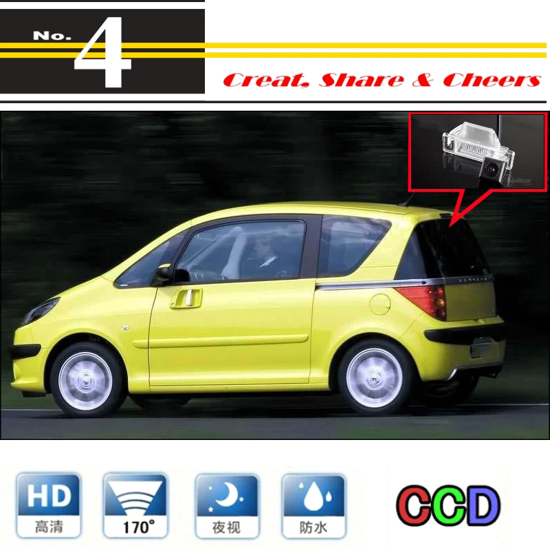 Car Camera For Peugeot 1007 107 2004~2015 rearview Rear View Back Up Camera For PAL  NTSC to Use  CCD + RCA (1)