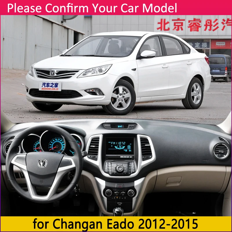 Для Changan eado 2012 2013 Противоскользящий коврик на приборную панель солнцезащитный коврик для защиты от УФ-лучей автомобильные аксессуары