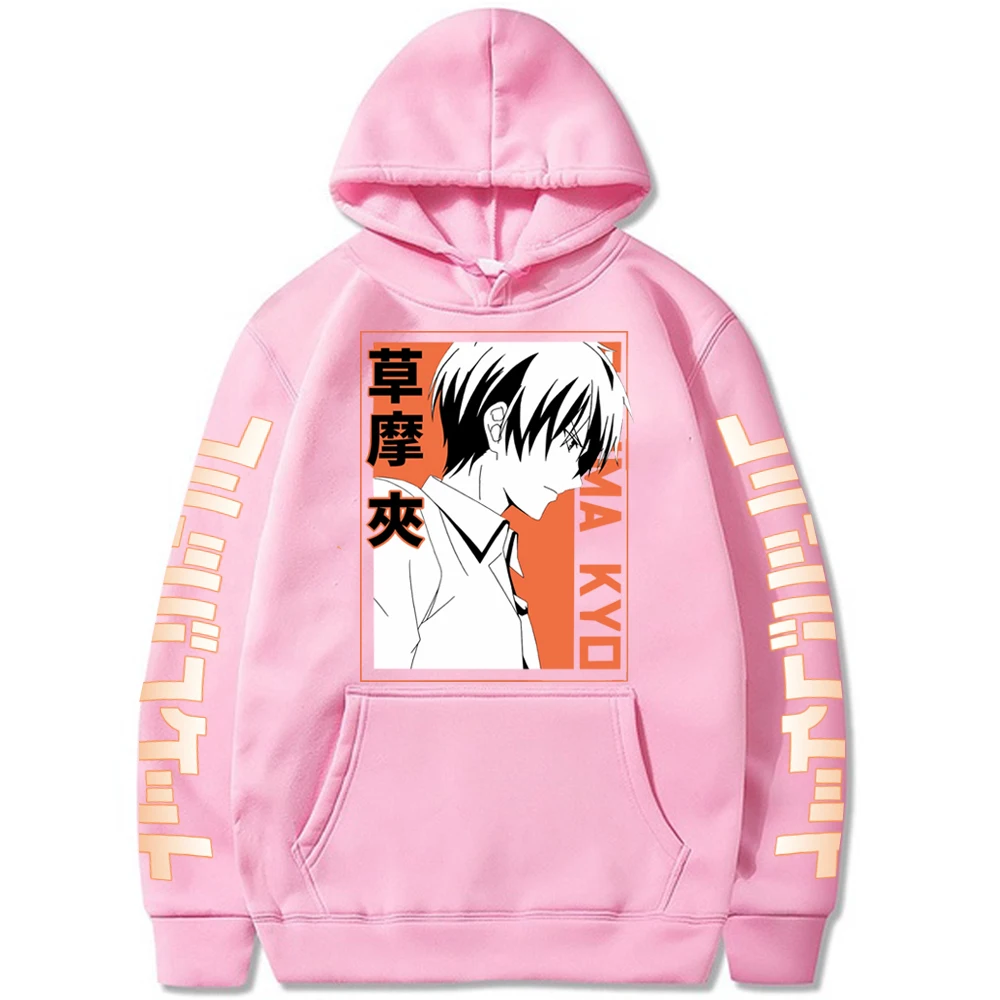 Waliicorners Cool Souma Kyo Print Summer Hoodie Sweatshirt Anime Fruits Basket Tops Pullovers 11 H74d2a41f4b6246f6a97838d1a295d420O