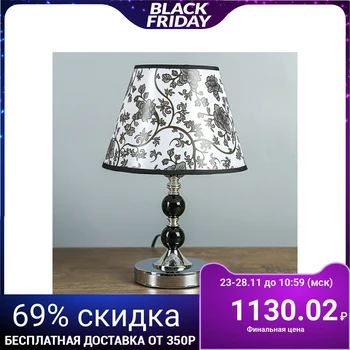 

Table lamp "Alissum" E27 40W 22.5x22.5x31 cm